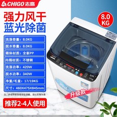 에스틸로미니세탁기