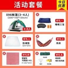 c674d90bf076ad857207ea7d6e6aeec208601ce670aa4219e8e9ebb2bb1d.jpeg
