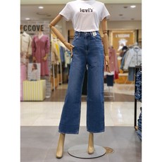 리바이스하이루즈쿨진