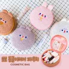 은창무역]곰돌이 파우치 화장품 여행용 캐릭터 가방 여름