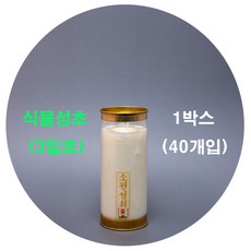 식물성팜초 TOP01