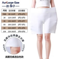자전거바지 바지빅사이즈 레깅스 여성여름옷 반바지 노라인 비스코스 5부바지 뚱뚱한 MM빅사이즈 노출방지 속바지