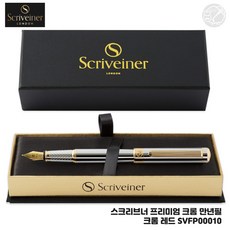 스크리브너