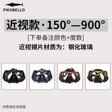 강원도스쿠버다이빙체험