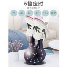 장화건조기
