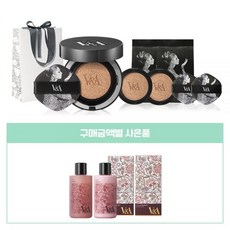 V&A 롱 웨어 쿠션 파운데이션 래디언트 본품 15g [SPF50+ PA++++][새미글로우], (임박특가)02 뉴트럴 베이지 본품 15g