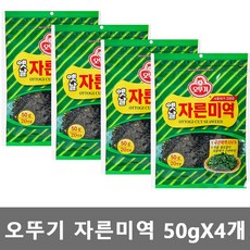 생일미역국