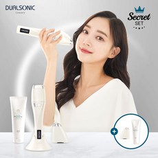 듀얼소닉 럭셔리 아이 시크릿세트(세트+아이 카트리지+젤1), 화이트/실버, 듀얼소닉/럭셔리