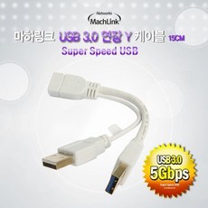usby형케이블
