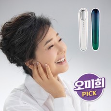 씨앤케어 오미희 비바청춘 냉온찜질 아이케어 마사지기 CP198EM 화이트
