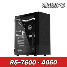 한성컴퓨터 슈컴 라이젠 7600 RTX4060 SF3 A5N6 고사양 게이밍컴퓨터 조립PC 컴퓨터본체, 단품, 단품