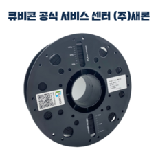 3d출력