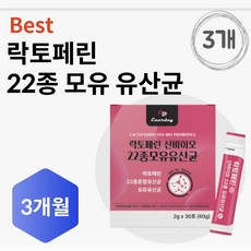 성인배앓이