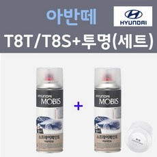 아반떼adt8s