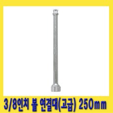 8인치비데볼밸브