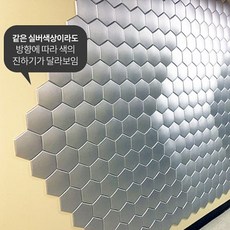 300x300우드무늬타일