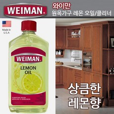 와이만 원목오일 가구청소 가구클리너 광택제 473ml