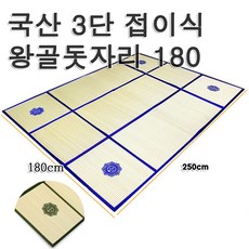 폐백자리