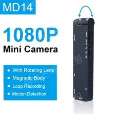md14미니카메라