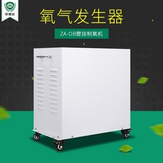 고순도산소발생기