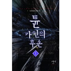카인더베이비