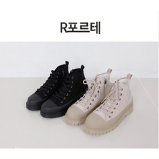 남성하이탑지퍼