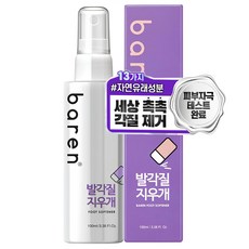 바렌 발 각질지우개 풋 소프트너 100ml, 1개 1개입, 1개