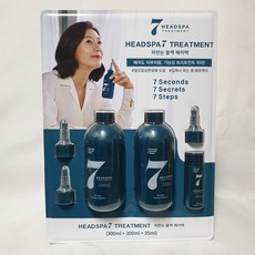 파란눈블랙헤어팩