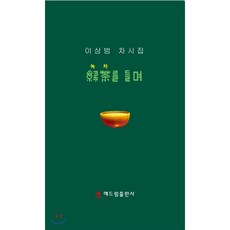 이상범
