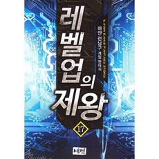 웹툰작가되는법책