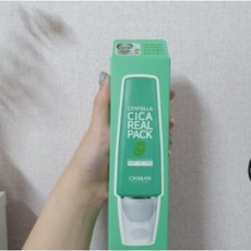 센텔라시카리얼팩