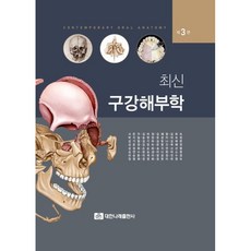 서나래
