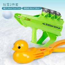 눈덩이만들기발사기