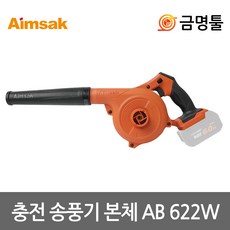 ab622w