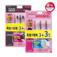 페리오 센서티브 잇몸전문 칫솔 6입x2개, 센서티브 잇몸전문 흑진주모 6입x2개