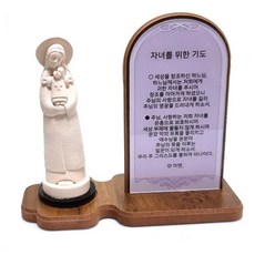 미니 성상 모자상 자녀를 위한 천주교 성물 P0000HDX