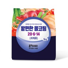 (주)누보 밭편한올코팅 - 텃밭작물 완효성비료, 과채류 5Kg