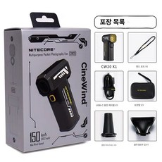 NITECORE CW20 무선 다목적 바람기 고출력 무브러쉬 모터 영상 촬영 보조 전문가용, 표준 버전 더블 마우스피스, 1개