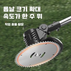 [빠른배송] 독일기술 충전식 전기 미니 예초기 무선 휴대용 제초기 충전 전동 벌초 예취기 소형 관리기 농업용 가정용, 본품+장시간 사용 배터리2개, 1개 - 이미지 8