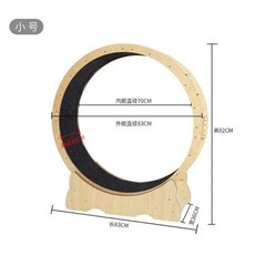 반려묘 놀이기구 캣휠 실내 운동 및 재미있는 훈련용 인터랙티브 고양이 러닝 휠, High Fiber-S, 1개