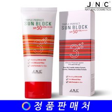 JNC 제이앤씨 트리플 퍼펙트 선블럭/선 블럭 70ml, 1개