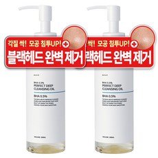 약알칼리성폼클렌징 TOP01