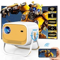 전기 초점 및 360° 조절 가능한 스탠드-1080P 아이폰 프로젝터 Wi-Fi 및 양방향 블루투스 포함 MEER 자동 키스톤 천장 프로젝터 최대 508cm(200인치), E-Focus with WiFi Bluetooth-ye