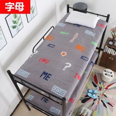 ss매트리스커버세트학생