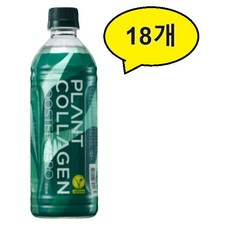 플랜트 콜라겐부스터 제로 500ml, ...