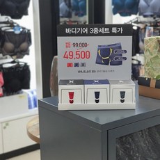제임스딘 제임스딘 DP01 바디기어3종세트 JPMBWZ99 (5943427)