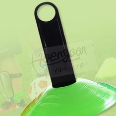 원포 접시콘 홀더 축구접시콘