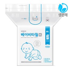 물따로물티슈