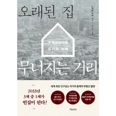 오래된사랑의실체