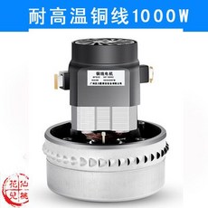 청소기 Attack 부속품 전기기계 1500WBF502BF501B구름 모터 BF585-3BF5001000W, T01-검은색뚜껑 구리철사 1000W